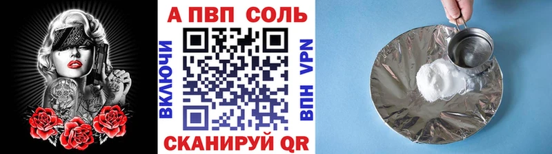 Alpha PVP СК КРИС  Бабушкин 