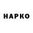 Гашиш hashish OzKaR Lu