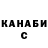 Каннабис гибрид Octavio Araujo