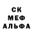 MDMA кристаллы Chinyere Ibe