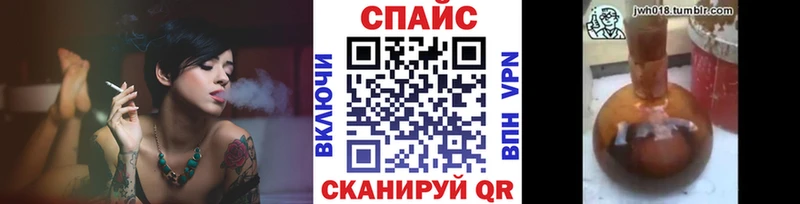 Бутират Butirat где купить наркоту Бабушкин
