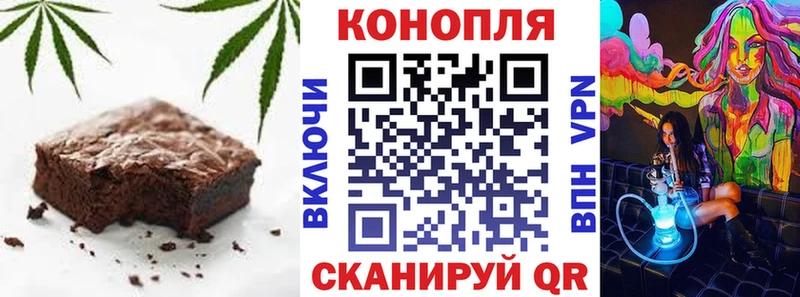 Cannafood конопля Бабушкин