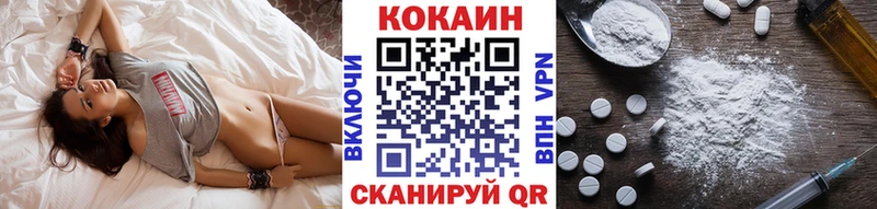 купить закладку  Бабушкин  КОКАИН Эквадор 