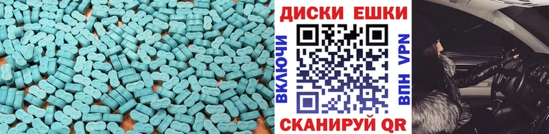 Экстази Cube где найти наркотики hydra ТОР Бабушкин
