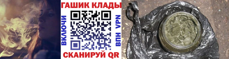 купить наркотики цена  Бабушкин  ГАШ hashish 