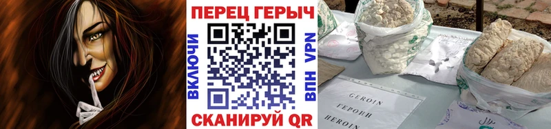 блэк спрут как зайти  Бабушкин  Героин гречка 