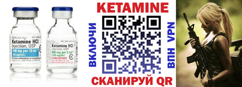 КЕТАМИН ketamine  Бабушкин 