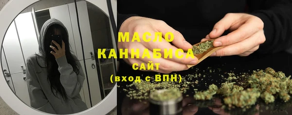 дистиллят марихуана Арсеньев