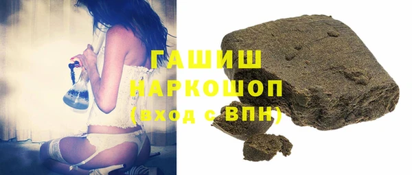 дистиллят марихуана Арсеньев