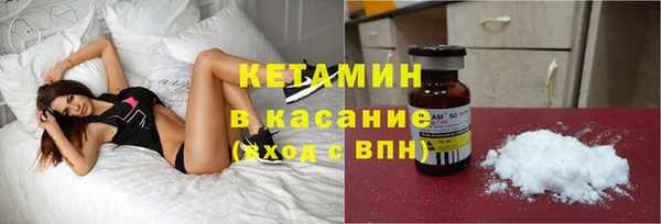 дистиллят марихуана Арсеньев