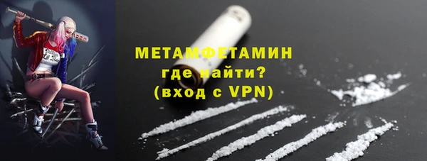 гидра Армянск