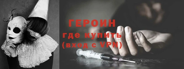 дистиллят марихуана Арсеньев