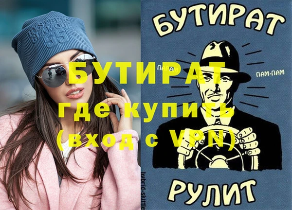 гашик Аркадак