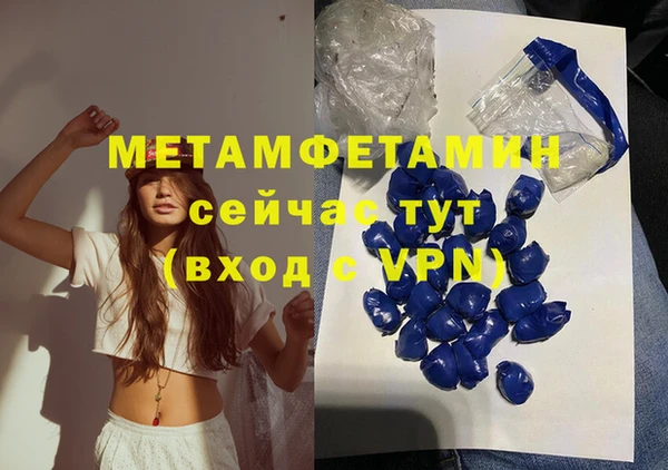 гидра Армянск
