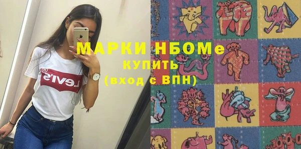гидра Армянск