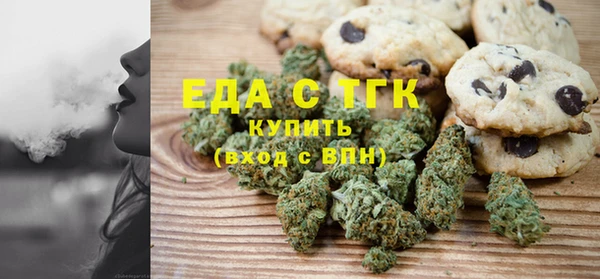 дистиллят марихуана Арсеньев