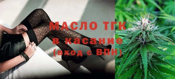гидра Армянск