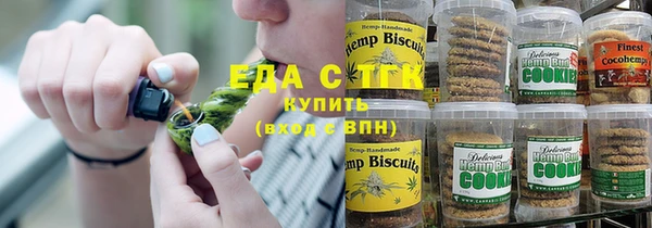 дистиллят марихуана Арсеньев