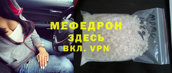 гидра Армянск