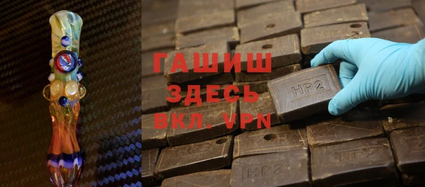 дистиллят марихуана Арсеньев