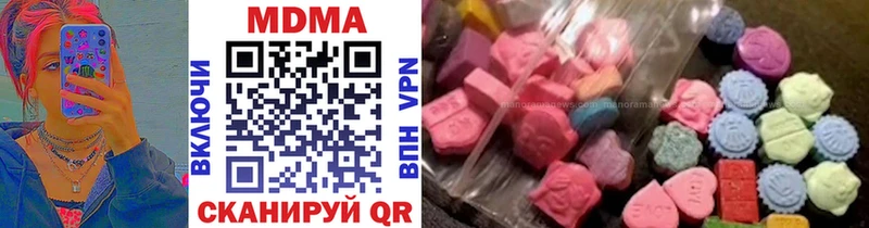 МДМА Molly  Бабушкин 