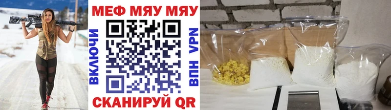 МЯУ-МЯУ мяу мяу  hydra зеркало  Бабушкин 