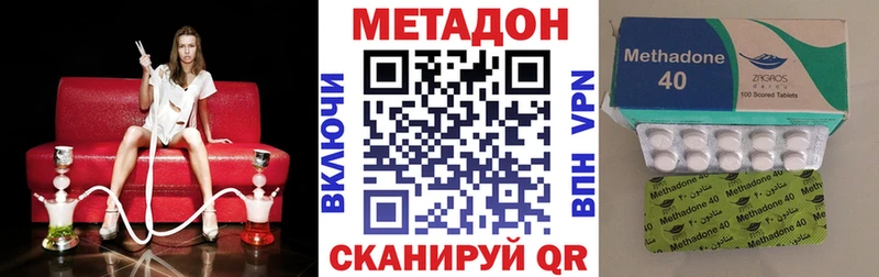 Метадон мёд  закладка  мега рабочий сайт  Бабушкин 